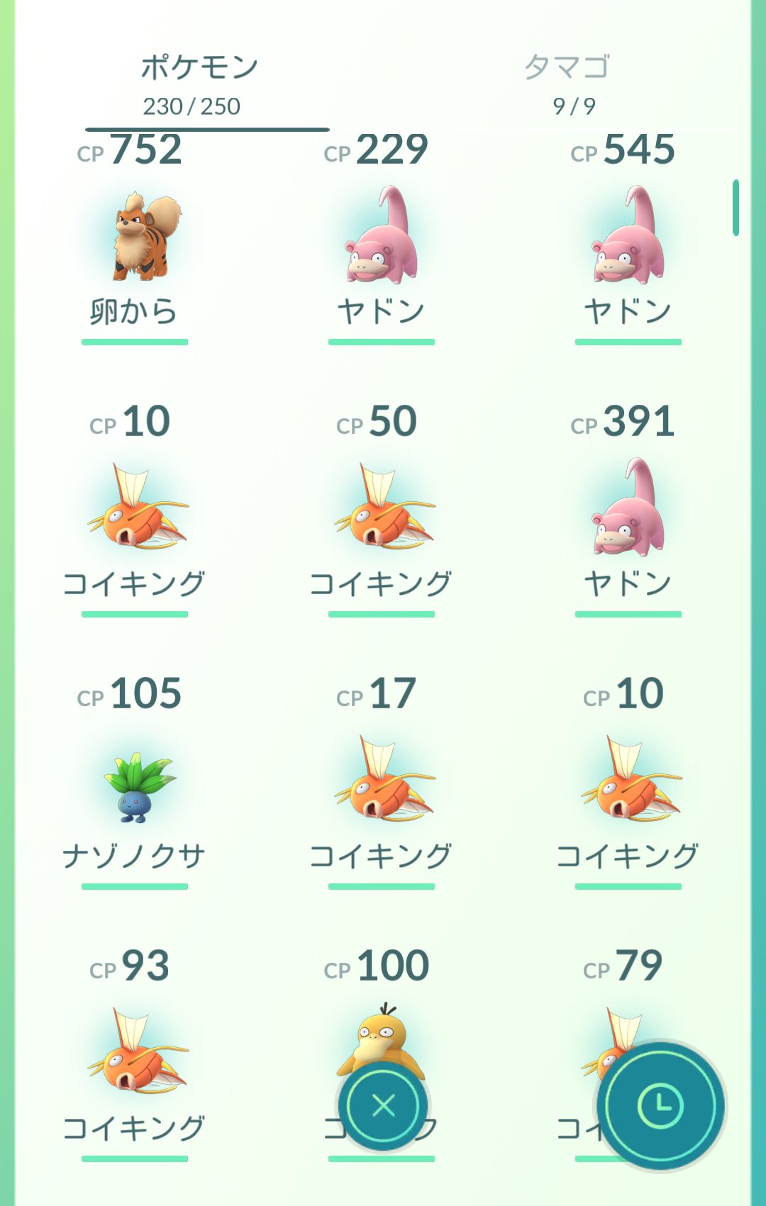 Sim3 調査隊からの命がけの報告が届きました 新ミニリュウの巣と言われた目黒川の一時間強の結果です ご覧ください ポケモンgo T Co Xga7pfkhjb Twitter