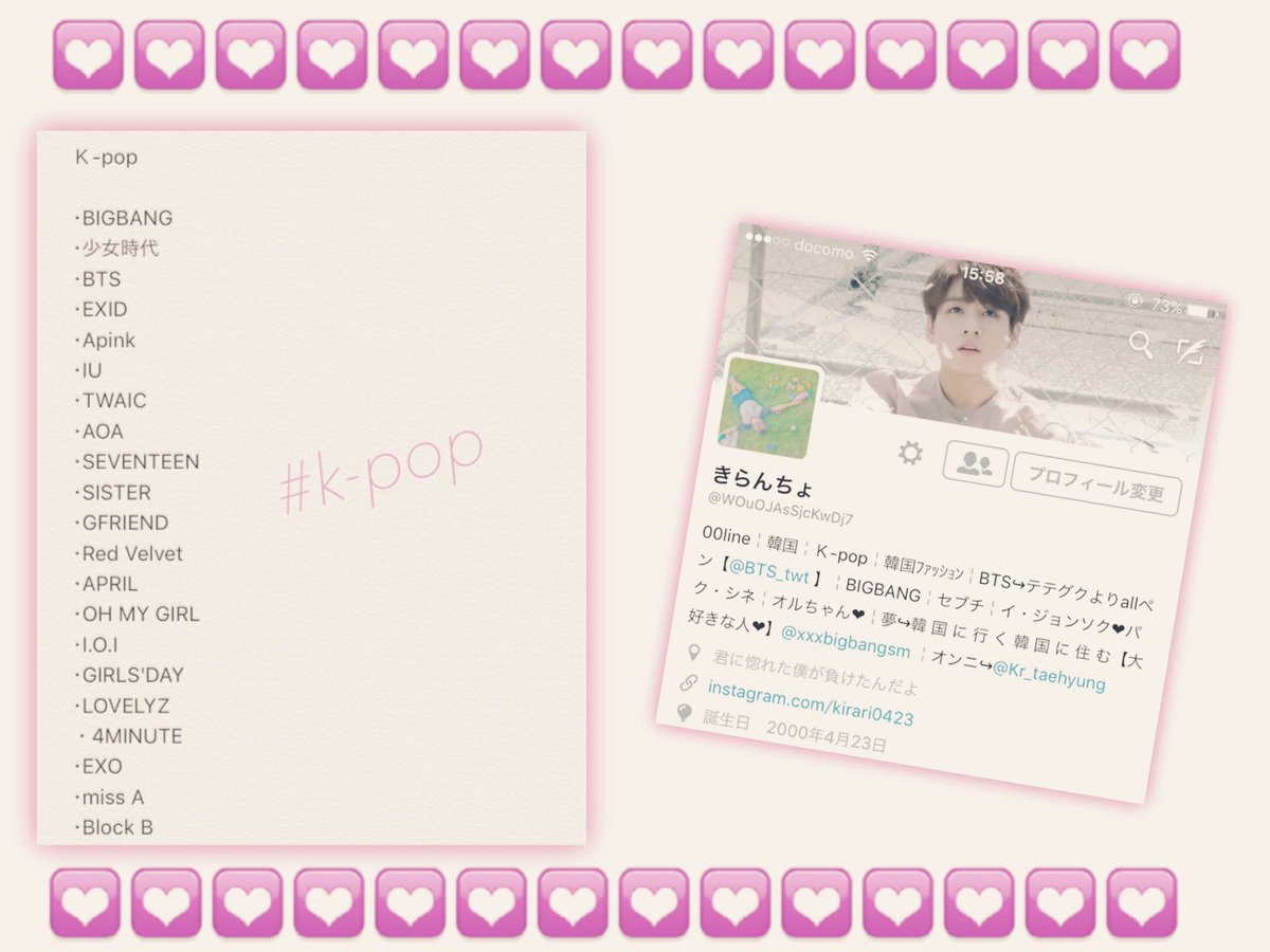 WOuOJAsSjcKwDj7's tweet photo. ✔️タグやり直し

#BTS好きな人と猛烈に絡みたくて絡みたくて仕方がないのでBTS好きな人RT 

💟00line(高１)  三重ARMY
💟テテグクよりのおるぺん
💟韓国･Ｋ-pop大好き

#ARMYと繋がりたい https://t.co/vamcj68kXC