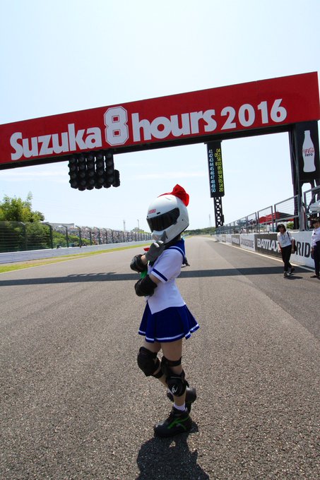 アニメ ばくおん 公式さん がハッシュタグ 鈴鹿8耐 をつけたツイート一覧 1 Whotwi グラフィカルtwitter分析 アニメ ばくおん 公式さん がハッシュタグ 鈴鹿8耐 をつけたツイート一覧 1 Whotwi グラフィカルtwitter分析