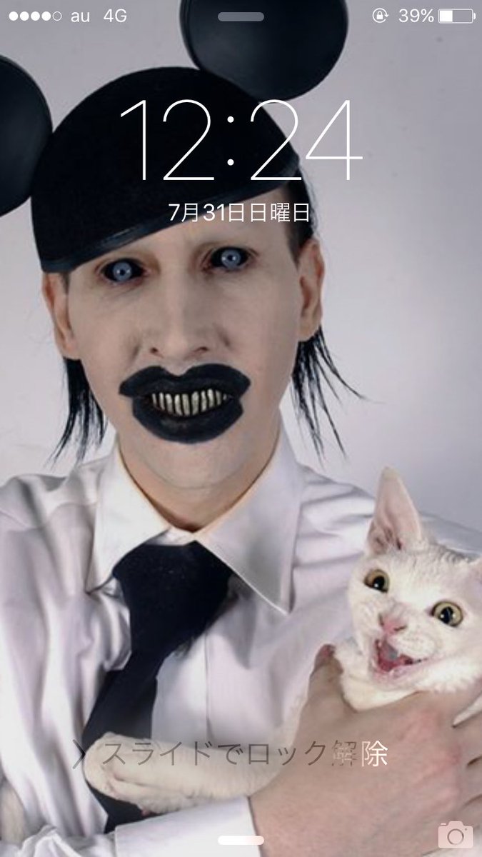 山口夕輝 誰や待ち受け勝手にマリリンマンソンにしたん T Co Qwnmuo2kzg Twitter