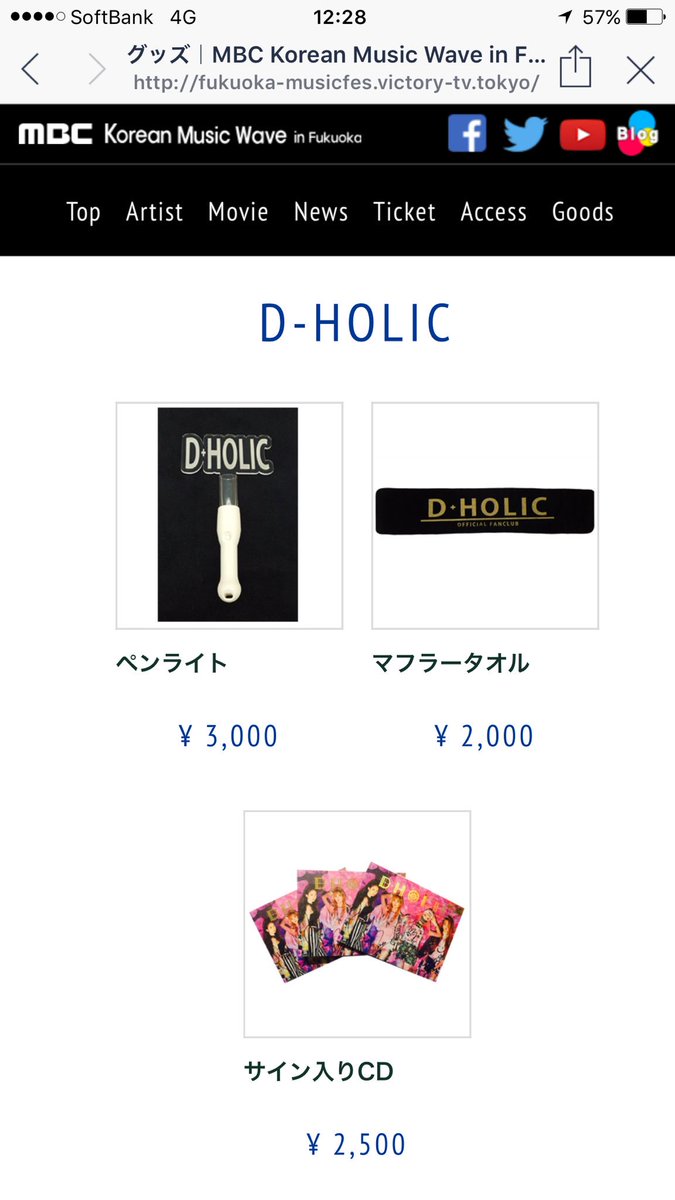 D.Holic❦Official tweet media