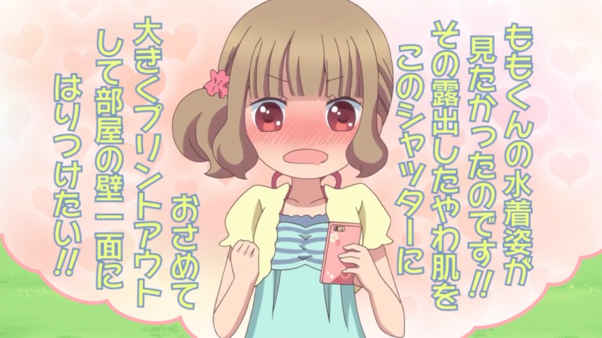 ももくり好きな人rt