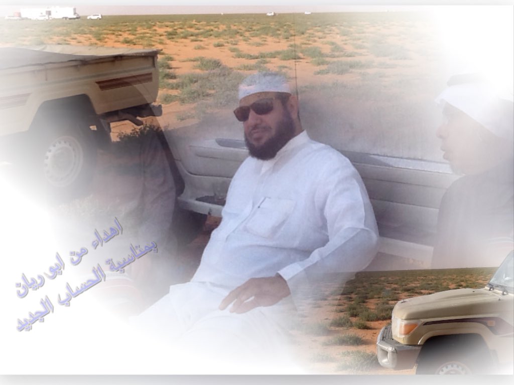 Nasser_suliman's tweet photo. @yyd_l1   أهلاً ابو نواف
. https://t.co/SQLGV4NZ0Y