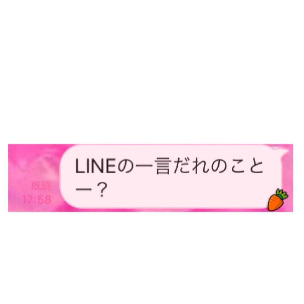 恋愛ポエム Pa Twitter これ言われた事ある人rt