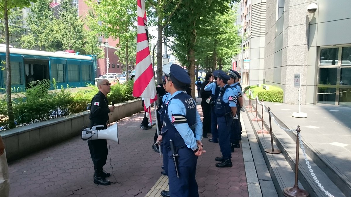 2676年7月31日、東京本部・関西支部合同闘争まとめ