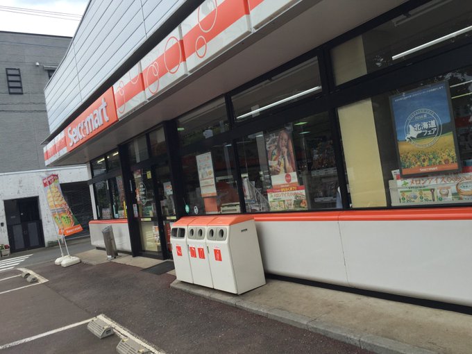 16年07月 Yuu Media Town Blog Archives