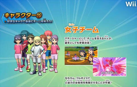 Twitter এ まお魔王 アレスの天秤から入る皆さん イナズマイレブンは可愛い女の子がたくさんいますよー イナズマイレブン ３秒で誤解する イナズマイレブン T Co Vrkkz5iadj ট ইট র
