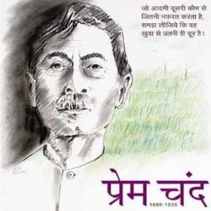 shubham1248's tweet photo. Today is Munshi Permchand's 136th birth anniversary .He is considered as India's greatest writer in Hindi Literature https://t.co/O1zOMAsgDh