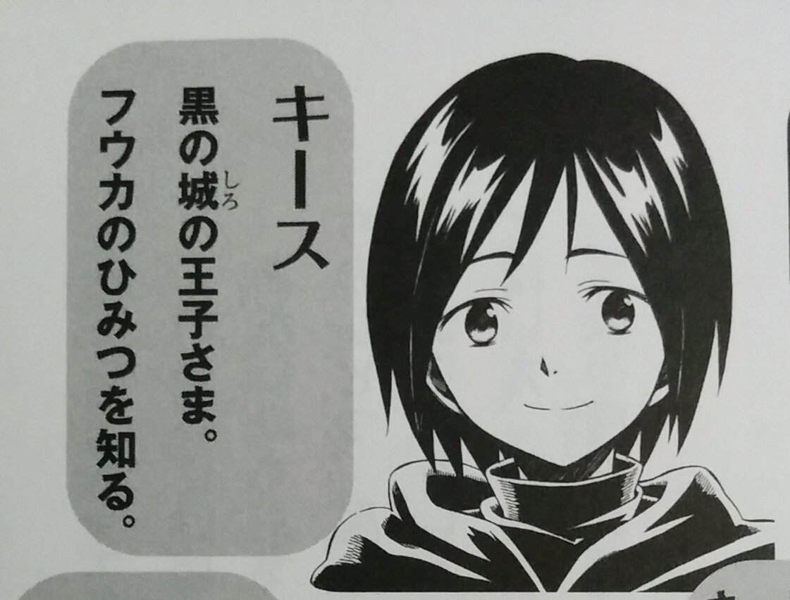 シリウスのらく魔女まとめ Twitter