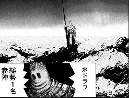 水着ナルメアのサポアビ 