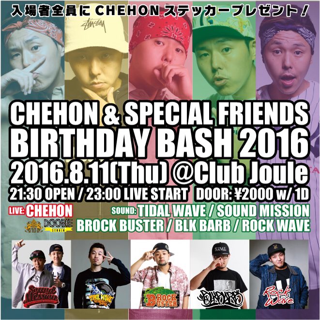 早い者勝ち‼‼️️SALE‼️‼️birthday bash ボアポンチョ ポケモンカード ポンチョ着用 ピカチュウ レックウザ フルアート