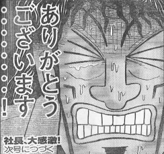 ありがとうございます・・・・!! 