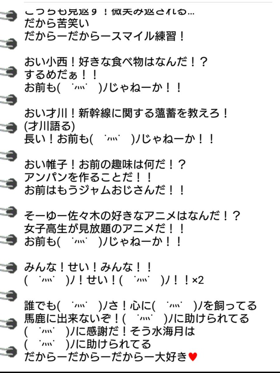 水海月 水海月です 急遽 9日のnoticeにオリジナル2曲持ってくことにしました 追い詰められたミククラゲとミユクラゲが作った曲の歌詞だけ 公開しちゃいます つ っ きゃはは ぜひ 聞きに来てください みゆか 水海月 水海月です 急遽 9日のnoticeにオリジナル2曲持ってくことにしました 追い詰められたミククラゲとミユクラゲが作った曲の歌詞だけ 公開しちゃいます つ っ きゃはは ぜひ 聞きに来てください みゆか