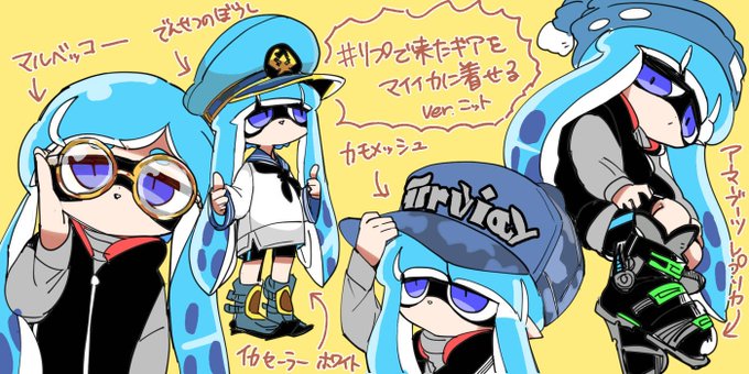 カモメッシュのtwitterイラスト検索結果