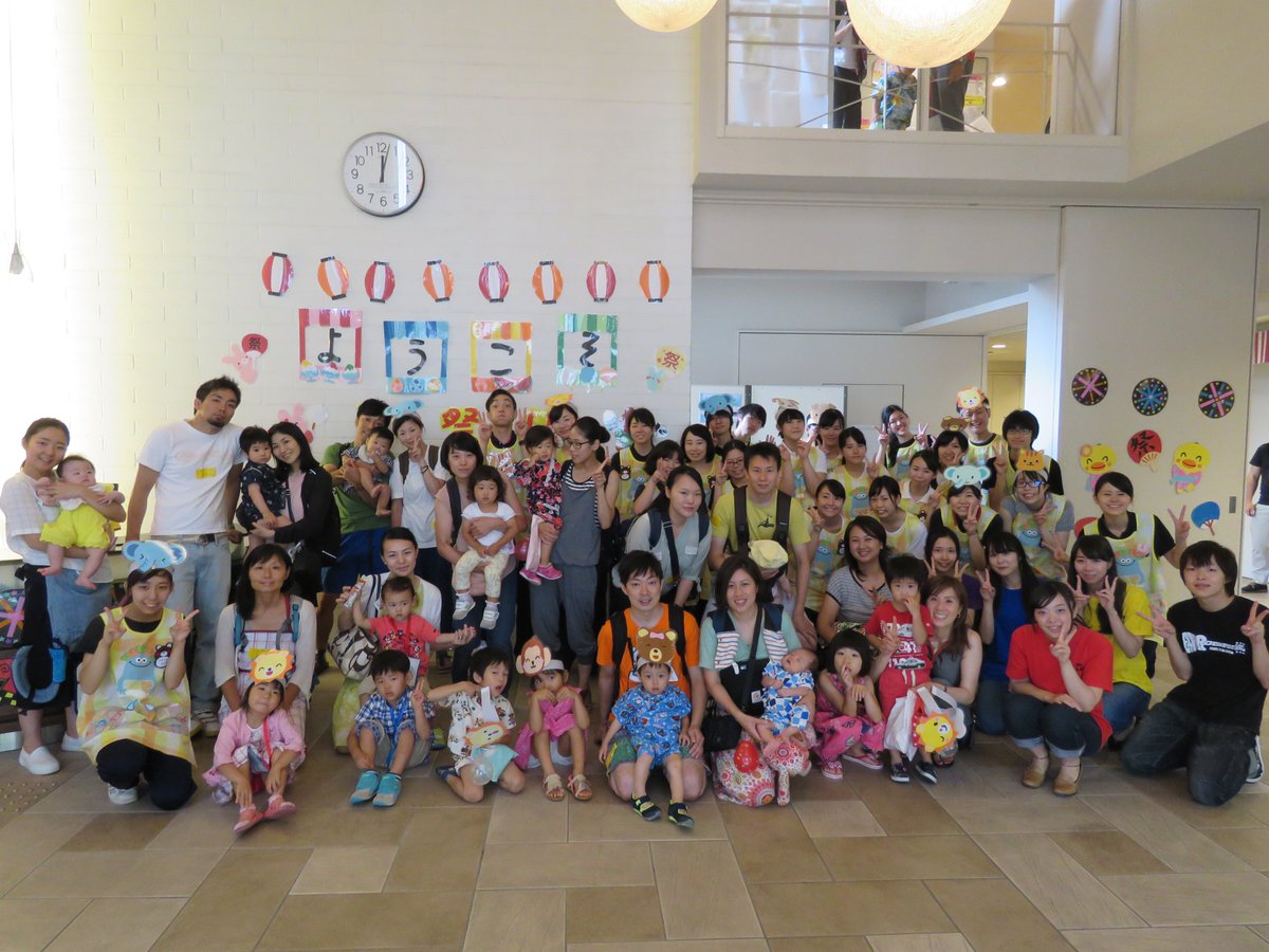 yokohama_child's tweet photo. #夏祭り #2日目 #最終日 #子ども #かわいかった #bebemaman #子育て支援 #地域支援 #横浜 #保育 #ヨココド #子ども #専門 #短大 #音楽コース も #演奏 の #プレゼント #記念写真 ♡ https://t.co/PzBneYkzAm