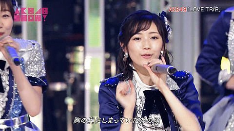 mayuyuw032622's tweet photo. Akb48teamB渡辺麻友
新曲lovetrip時をかける少女
主題歌歌ってます
キャッチコピー
「皆の視線を頂きまゆゆ♡」
メンバーに会いたい
彼氏有♠遊び人x♠一般x
#拡散希望 
#nrさんbotさんで気になった人お迎え https://t.co/H54hXQBV7Q