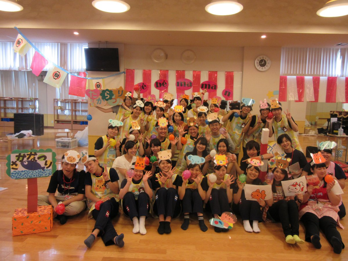yokohama_child's tweet photo. #夏祭り #2日目 #最終日 #子ども #かわいかった #bebemaman #子育て支援 #地域支援 #横浜 #保育 #ヨココド #子ども #専門 #短大 #音楽コース も #演奏 の #プレゼント #記念写真 ♡ https://t.co/PzBneYkzAm