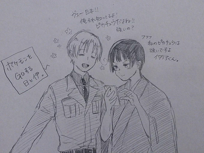 尚こんにゃくの端末はポケモンGO対応しておりません 