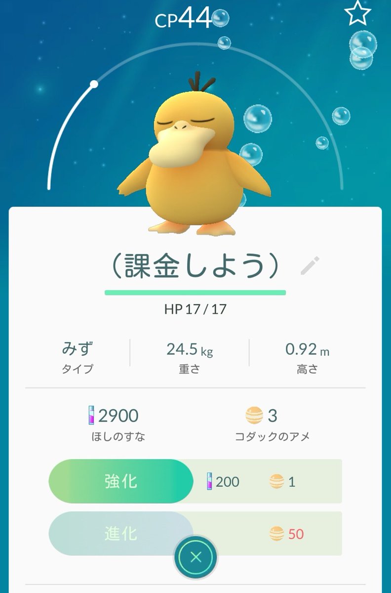 本来の遊び方とは違うけど 癒しの コダック大喜利まとめ Togetter 本来の遊び方とは違うけど 癒しの コダック大喜利まとめ Togetter