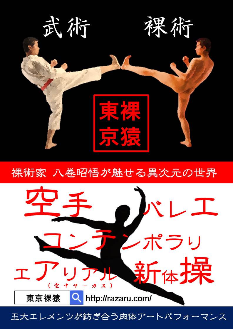 新体操裸 www.amazon.co.jp