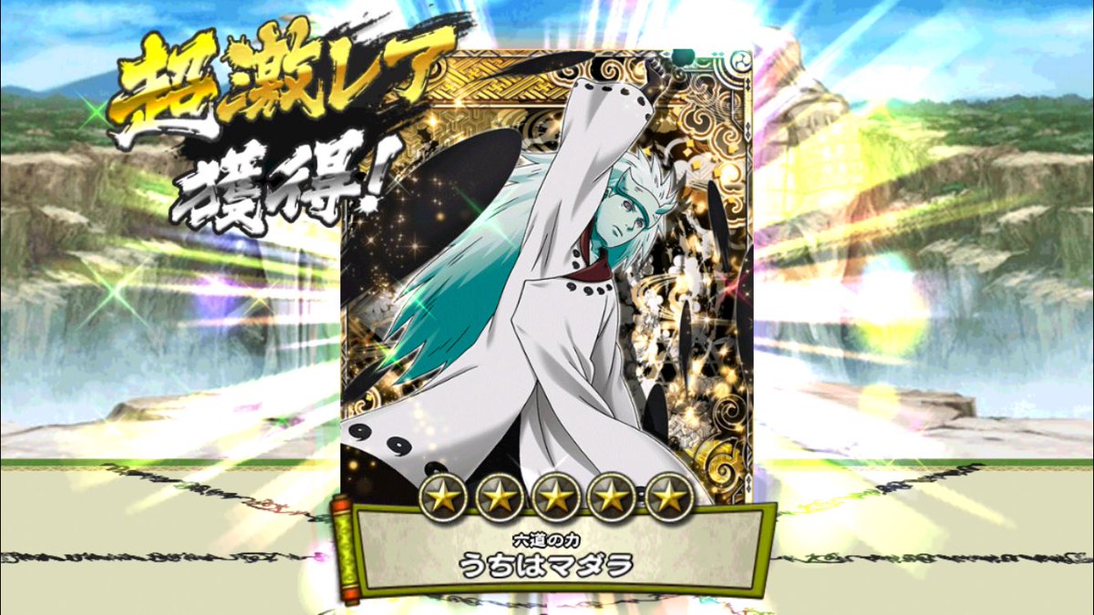 narubure11's tweet photo. 運営に感謝しないと泣>_< https://t.co/0wAqHQNa9y