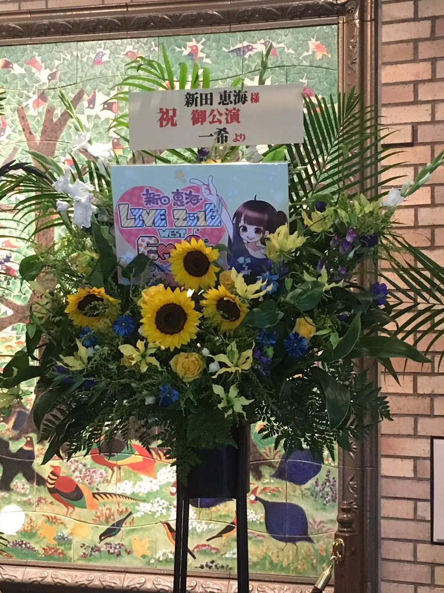 一希(いつき)🌲 tweet media