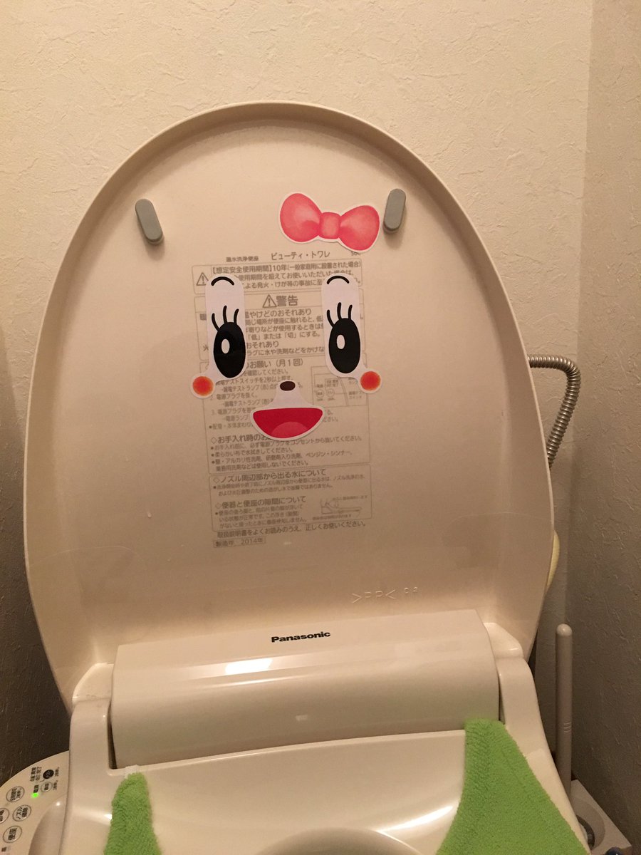 とがらし 我が家のトイレちゃん W 説明書きが書いてあるからこんな感じ こどもちゃれんじ トイレちゃん おむつはずれ トイトレ トイレトレーニング しまじろう