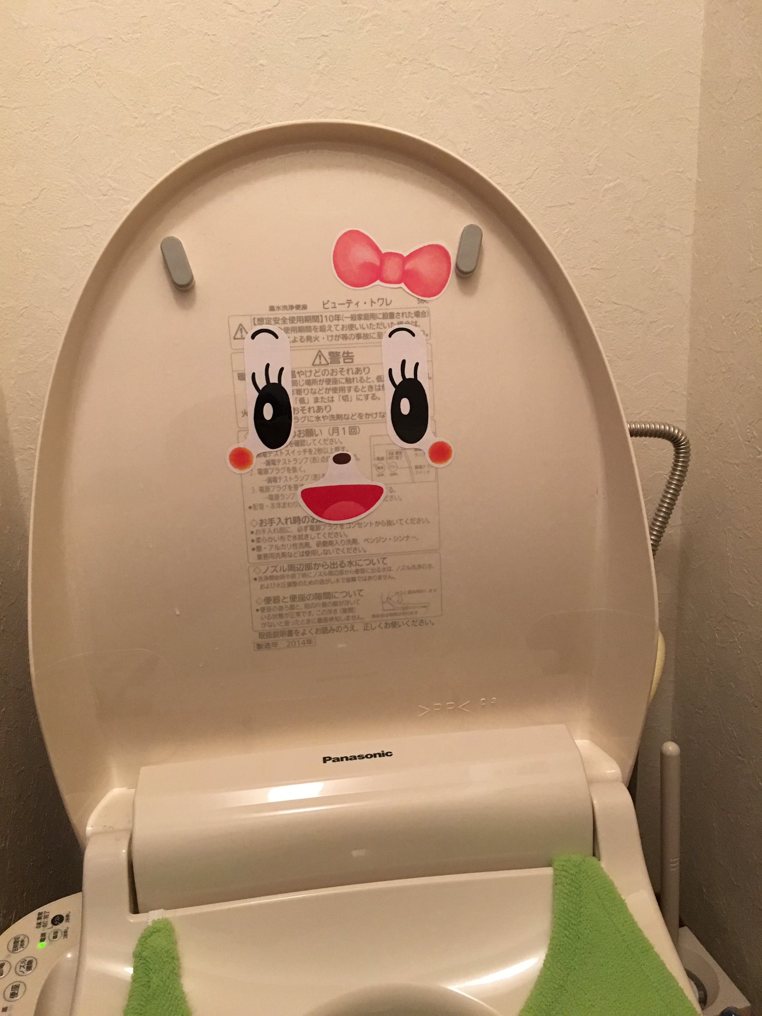とがらし 我が家のトイレちゃん W 説明書きが書いてあるからこんな感じ こどもちゃれんじ トイレちゃん おむつはずれ トイトレ トイレトレーニング しまじろう T Co Tkregapct5 Twitter