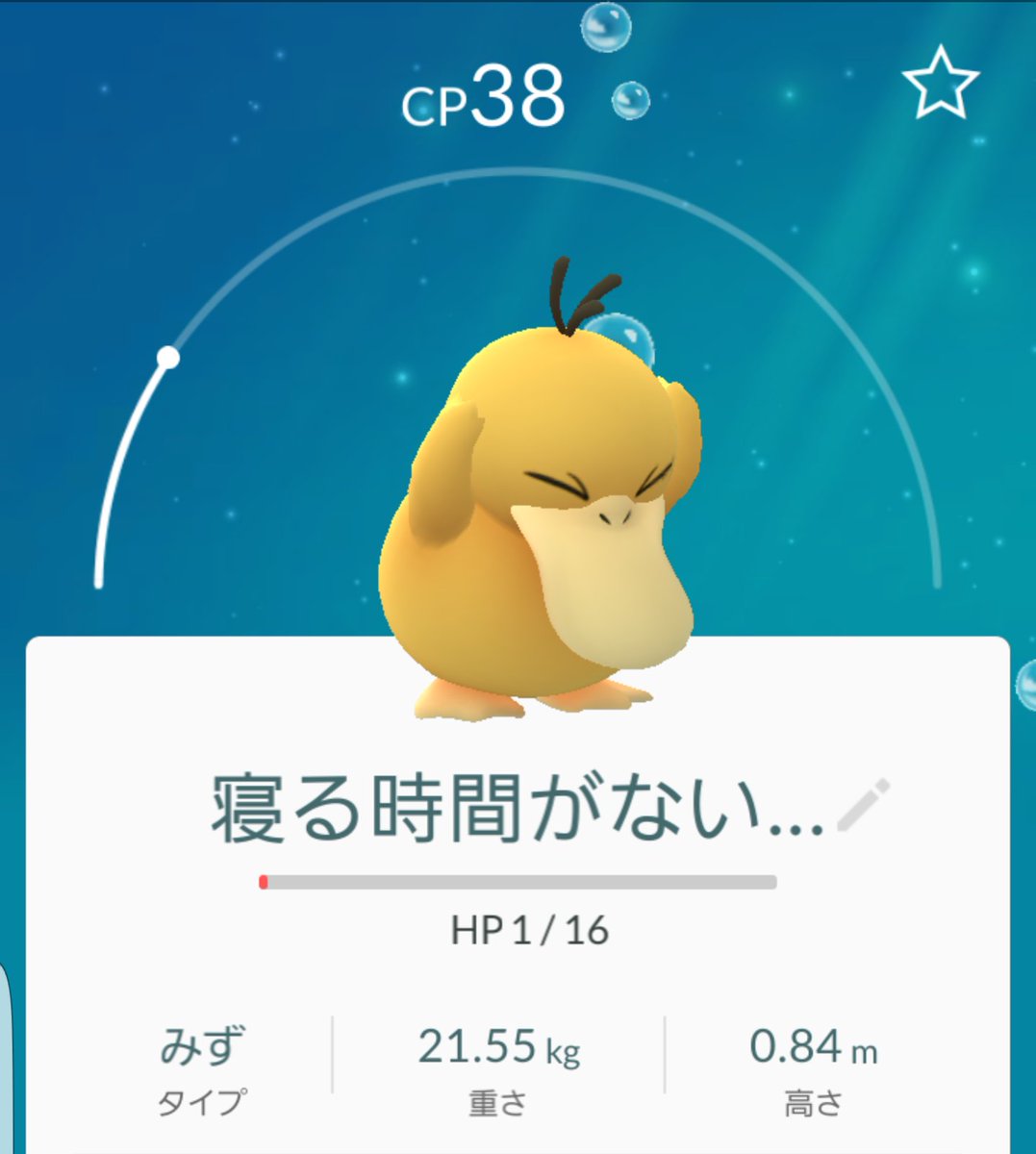 本来の遊び方とは違うけど 癒しの コダック大喜利まとめ Togetter 本来の遊び方とは違うけど 癒しの コダック大喜利まとめ Togetter