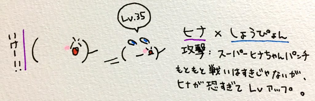 R7Uqc's tweet photo. かおもじえいと×ポケモンGO
ペア紹介

#年上組 
#ポケモンGO 
#ちょっとでもいいなと思ったらRT https://t.co/xhYylZV06f