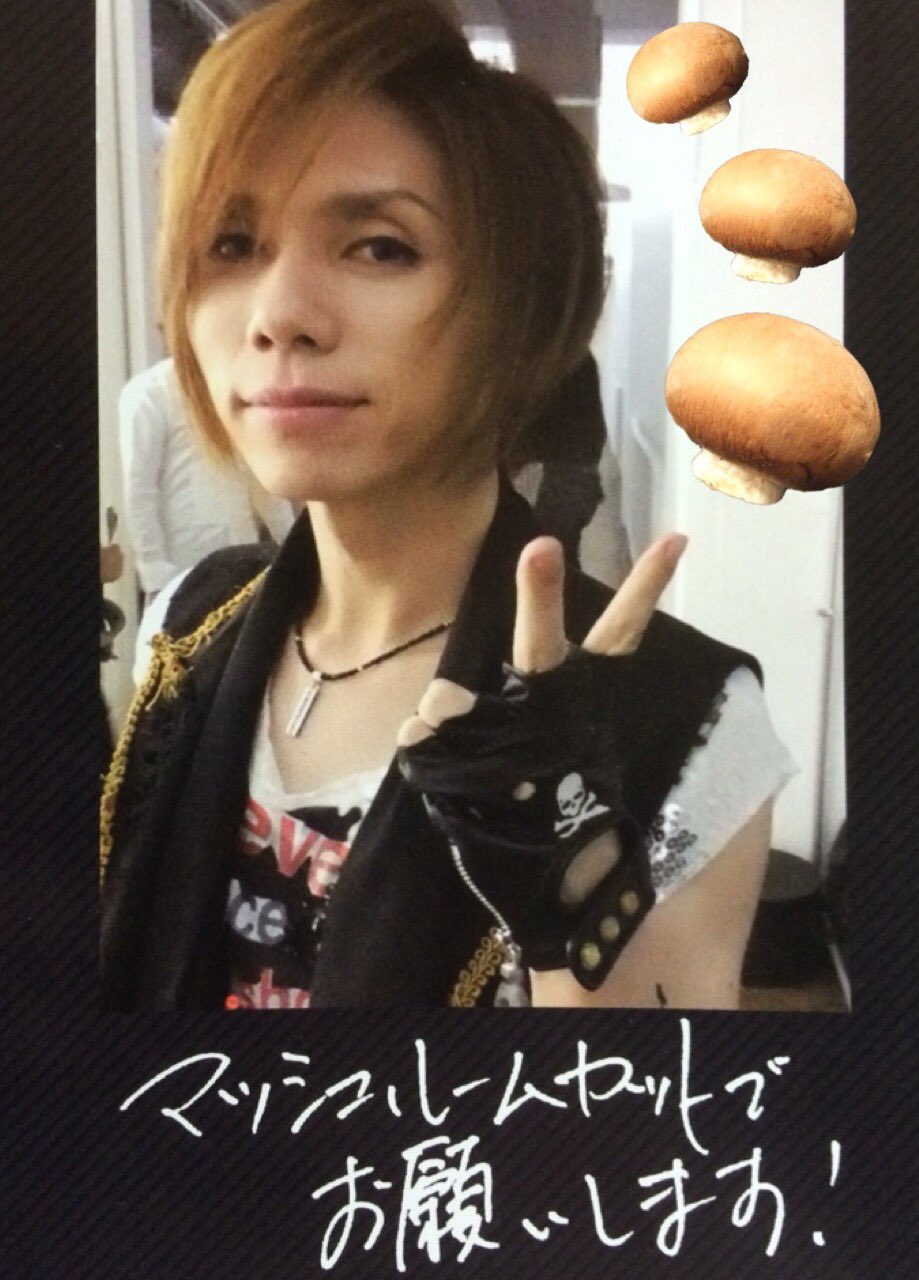 裕奈 Yasuとポッキーロス ｪ Yasu 昔にマッシュルーム てオーダーしてたんやん なんやぁwww