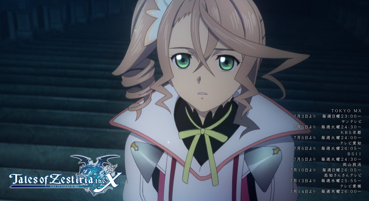 Ufotable Tales Of Zestiria The X 4 Will Be On In 6 Hours Tozx Ufotable Tales Of Zestiria The X 4 Will Be On In 6 Hours Tozx