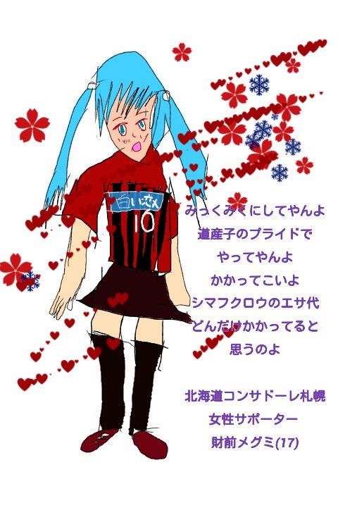 あいどんわなだい Twitter Search Twitter