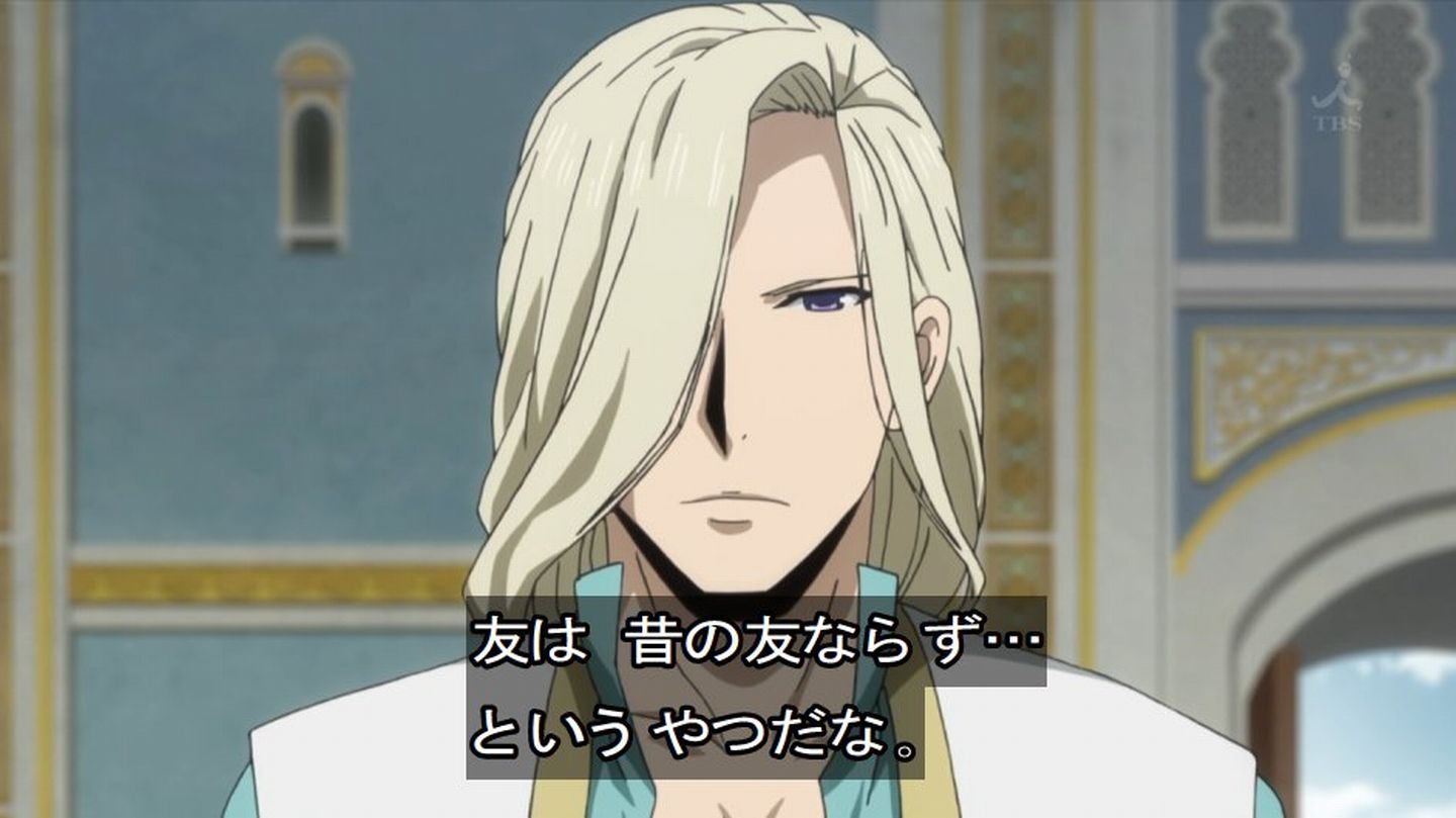 嘲笑のひよこ すすき ナルサス 友は昔の友ならず というやつだな Tbs Mbs 日5 アルスラーン戦記 Arslan 名言 T Co Bnak5udsdu Twitter