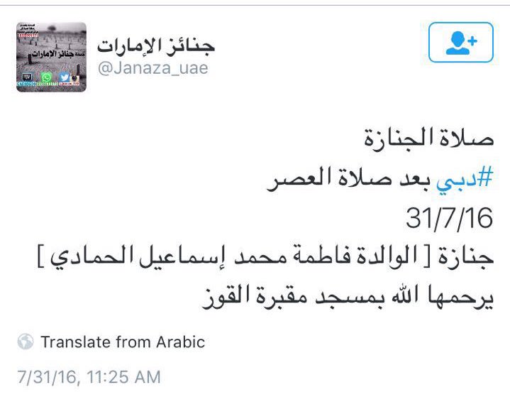 suhail_hah's tweet photo. الللهم أرحمها برحمتك💛 https://t.co/VT6w2tP684