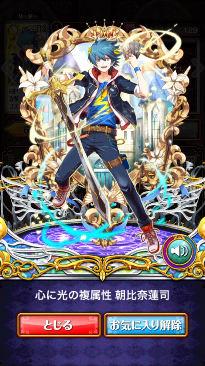 山下大輝 Daiki Yamashita この度 アプリゲーム 魔法使いと 黒猫のウィズ の新イベントにて 朝比奈蓮二 と アーサー を演じさせて頂きました どうぞよろしくお願いします 僕もはじめてみました 山下大輝 Daiki Yamashita この度 アプリゲーム 魔法使いと 黒猫のウィズ の新イベントにて 朝比奈蓮二 と アーサー を演じさせて頂きました どうぞよろしくお願いします 僕もはじめてみました