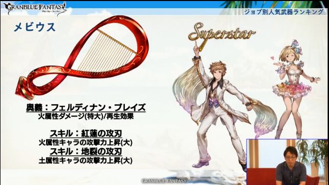 ミムメモ速報 على تويتر 流れ早過ぎるので意外どころだけ パスタはクラリスちゃん琴 剣聖はスラ爆大人気 セレ槍無双
