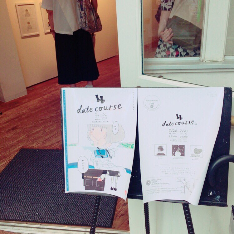 mendo_931_ne's tweet photo. んああ、どのイラストもどタイプです

#datecourse https://t.co/O7D3Asb65F