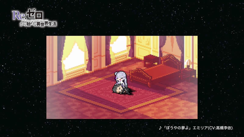リゼロ 曲ランキング作ってみた リゼロファン共和国