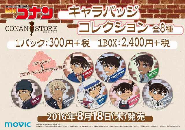 アニメイト福岡パルコ on X: 