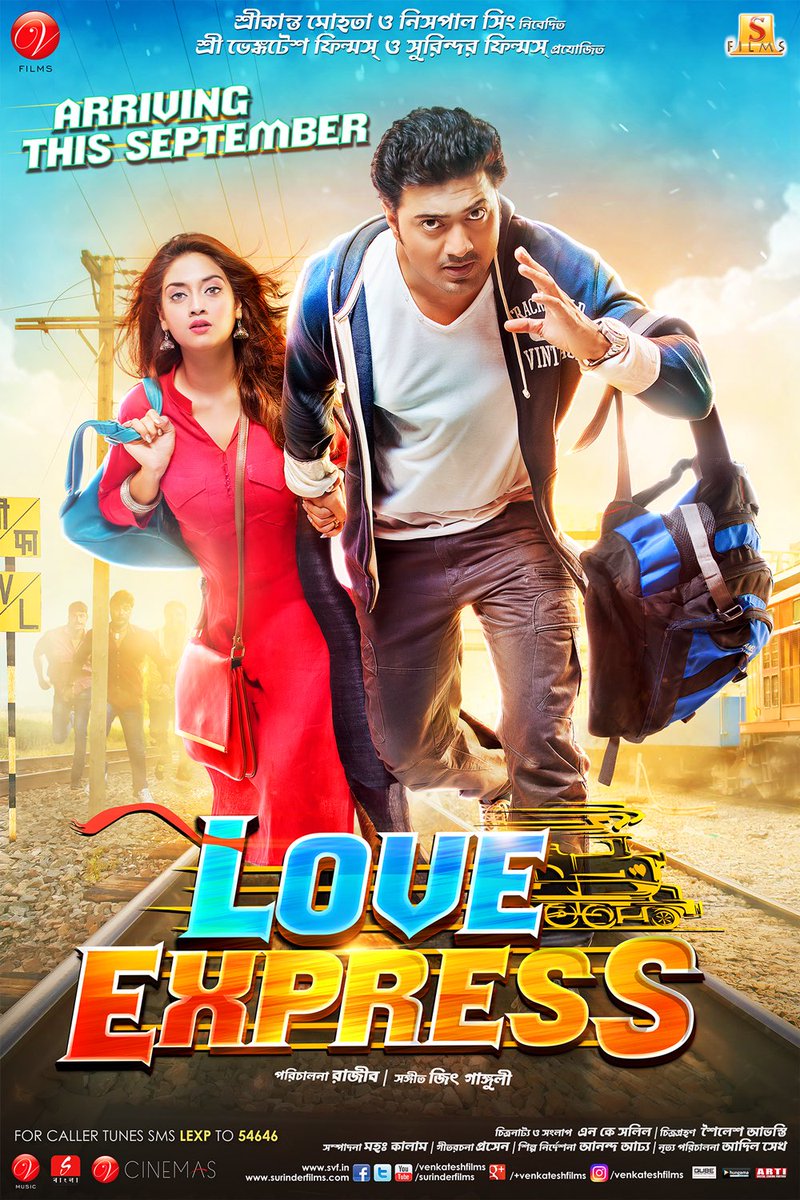 First look poster of Bengali film #LoveExpress. Stars Dev and Nusrat Jahan.