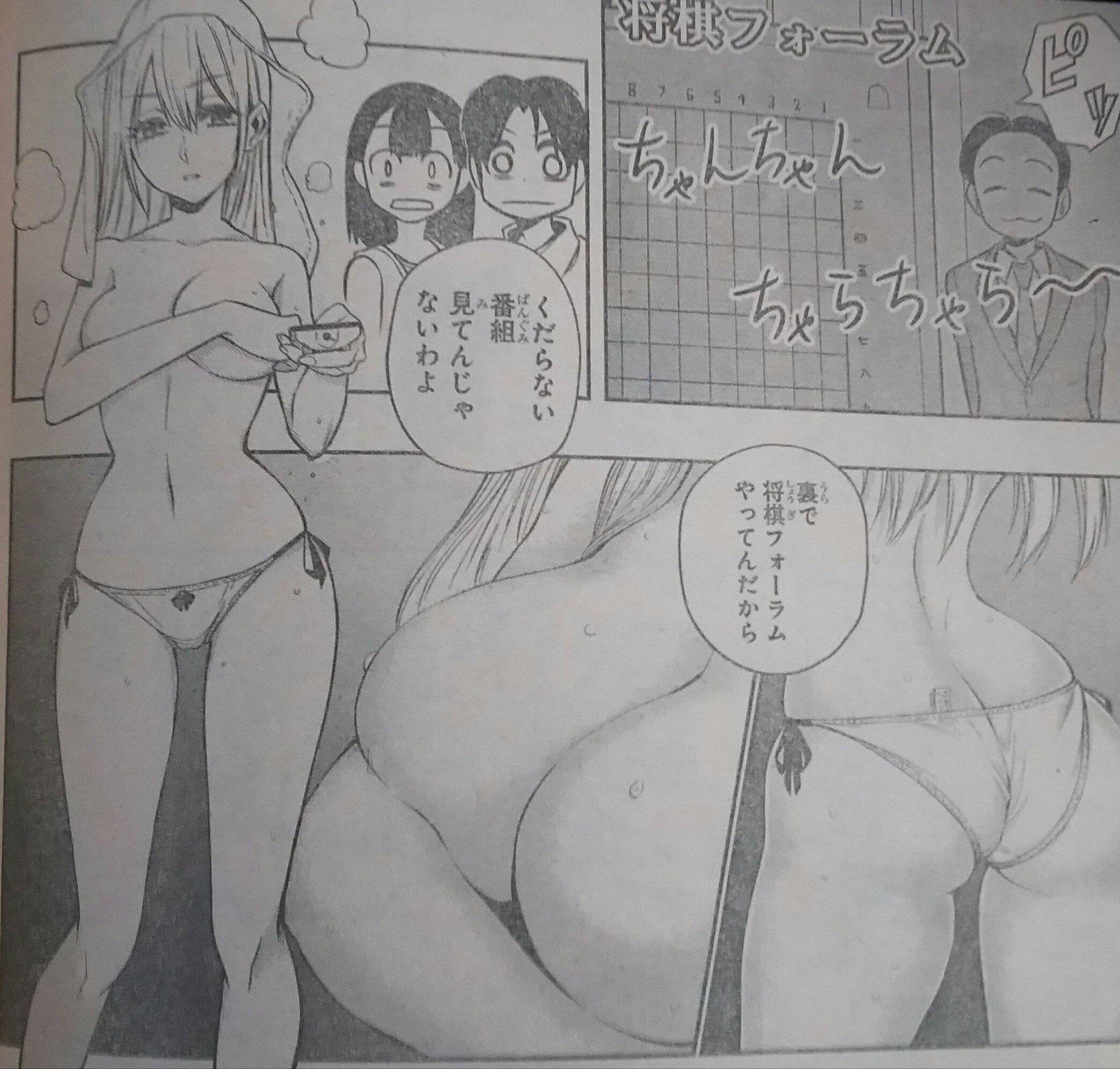 クゥ Auf Twitter ものの歩最終回のみなとちゃん クゥ Auf Twitter ものの歩最終回のみなとちゃん