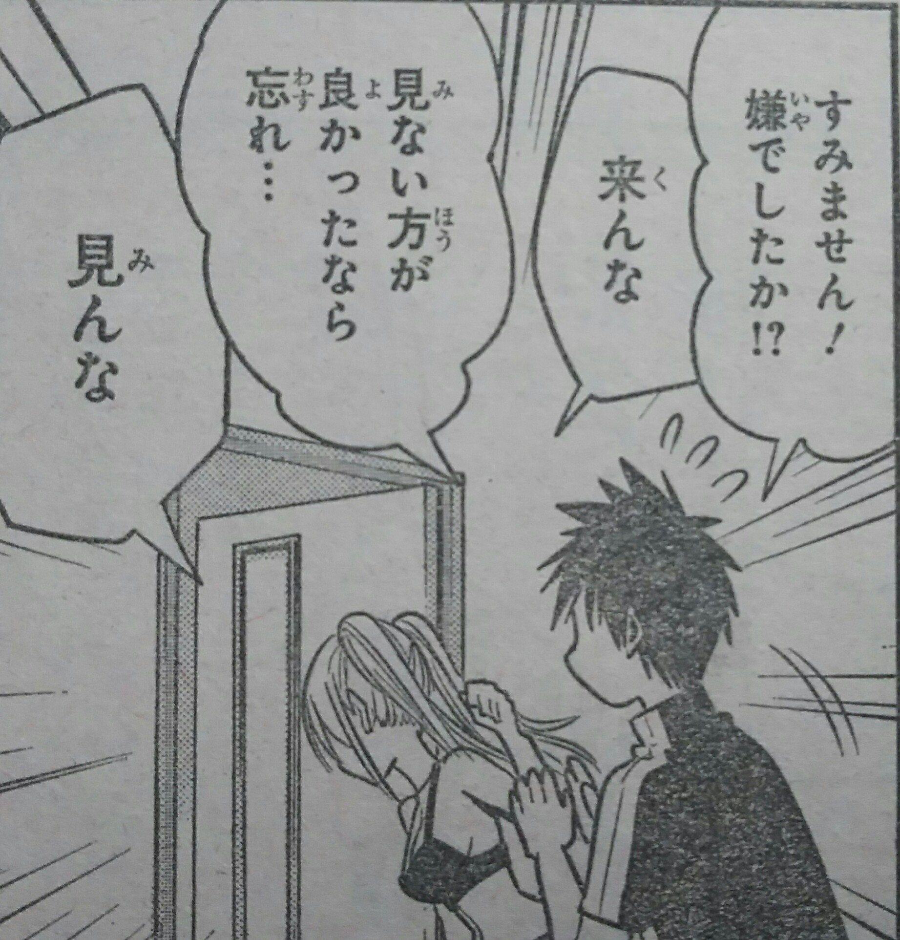 クゥ Sur Twitter ものの歩最終回のみなとちゃん 素敵なヒロインをありがとう T Co Zu9nejlrsy Twitter
