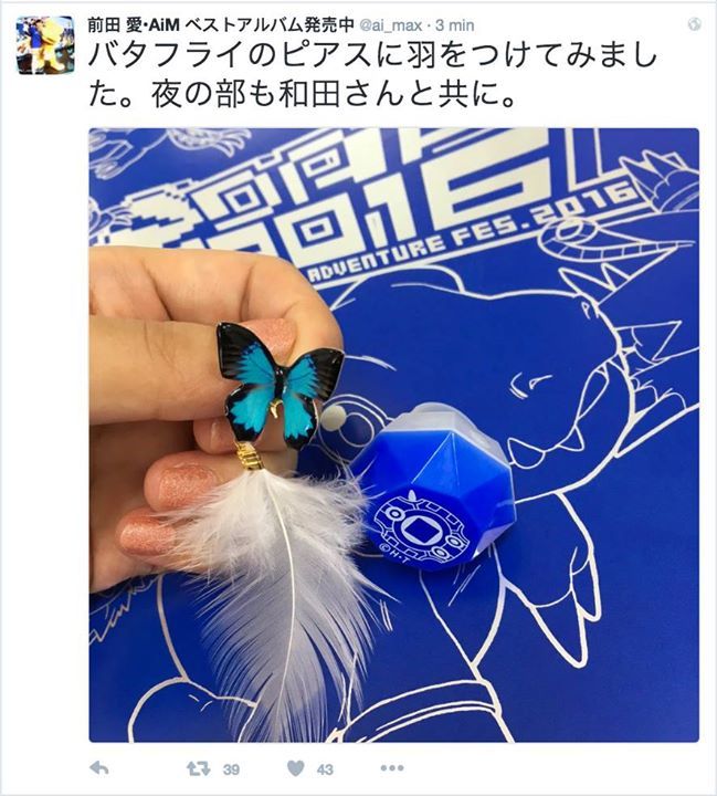 Digisoulweb's tweet image. #DAF2016

Ai Maeda uso aretes de mariposa, con una pluma, durante el evento...

Él no iba …