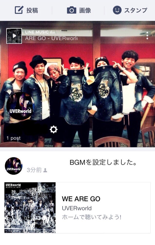 Maa18567ym's tweet photo. うわぁぁぁああああ
当たってください😭😭💣💥
これ当たったら何でも頑張れるわヾ(:3ヾ∠)_
#UVERworld_LINEBGM https://t.co/jPzWcYlIjk