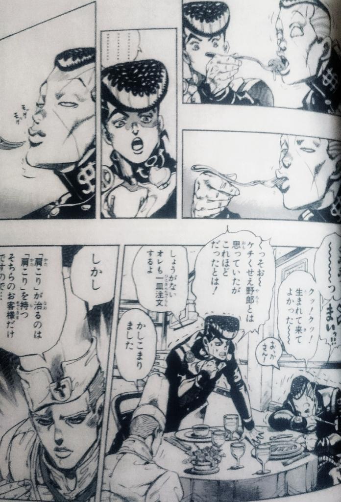 1枚目:シンゴジラ放映を聞いてテンションがMAXになる人
2枚目:事前情報に「地雷ではないか…?」と不信感を募らせる人
3枚目:実際にシン・ゴジラを観に行った人
4枚目:TLでの絶賛の嵐に仕方ないので自分も観に行くことを決めた人