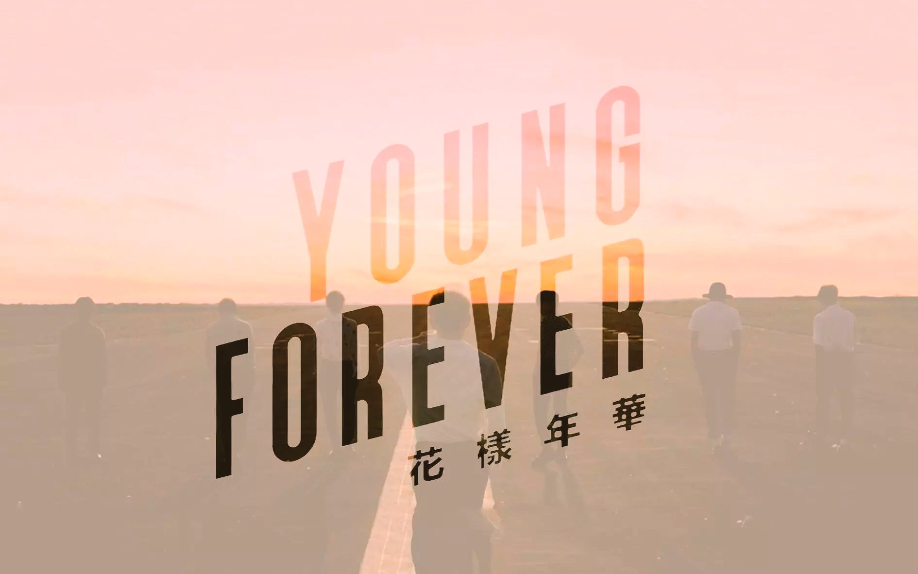 BTS Forever young на рабочий стол