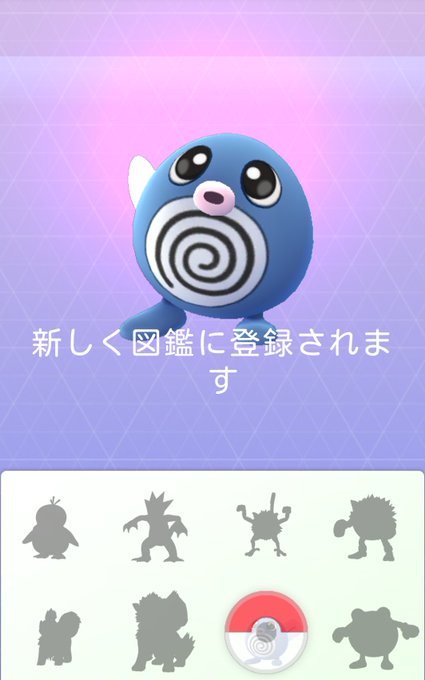 ニョロモのtwitterイラスト検索結果