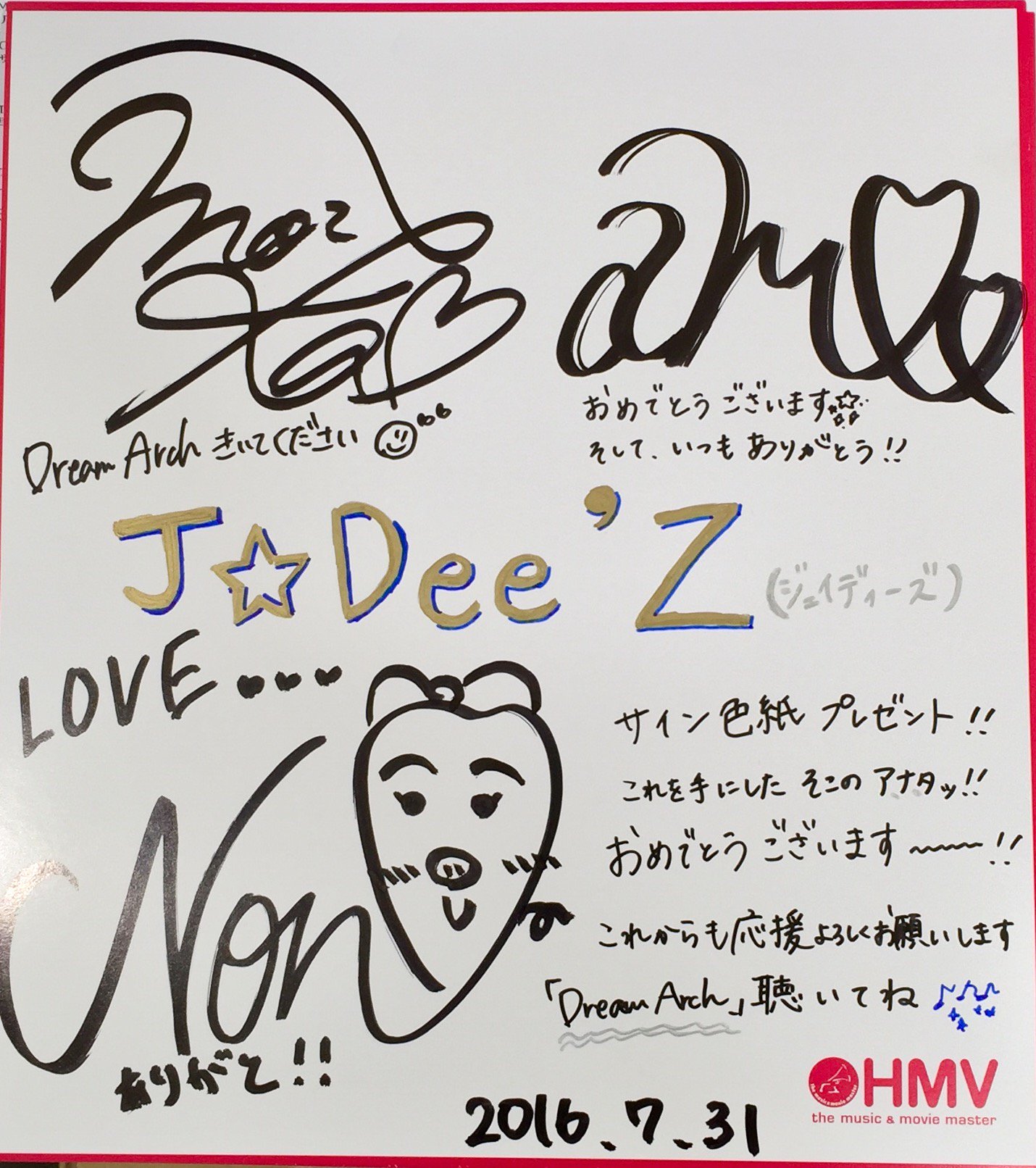 ランダムまとめ売りサイン色紙 2620987150.jpg?1751196084