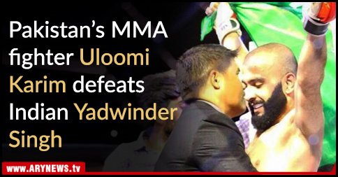 ARYNEWSOFFICIAL's tweet photo. Pakistan’s MMA fighter Uloomi Karim defeats Indian Yadwinder Singh

Read more: https://t.co/wiVOtrcO6s https://t.co/Z4PkJSXUfg